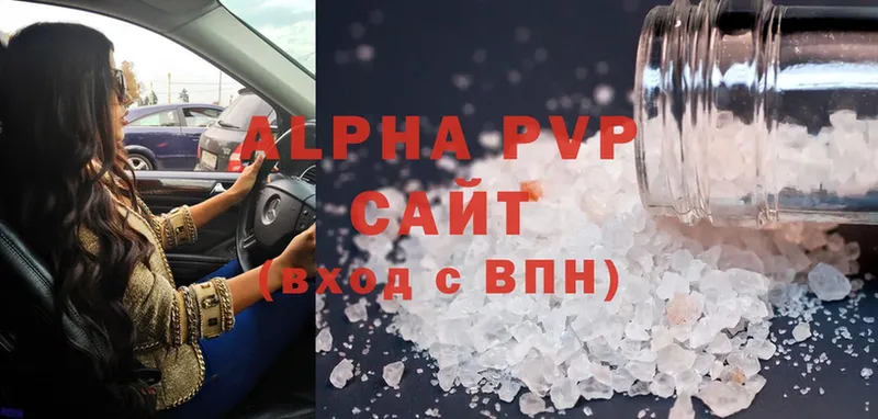 Alpha-PVP Соль  Юрьев-Польский 