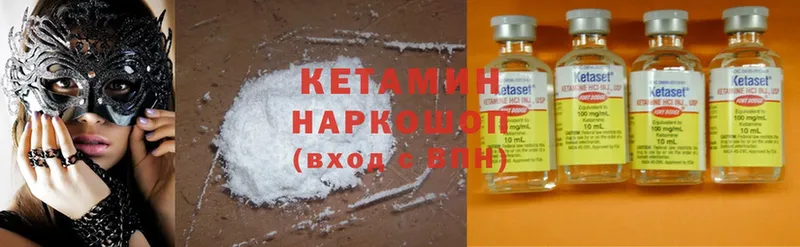 купить   Юрьев-Польский  Кетамин ketamine 